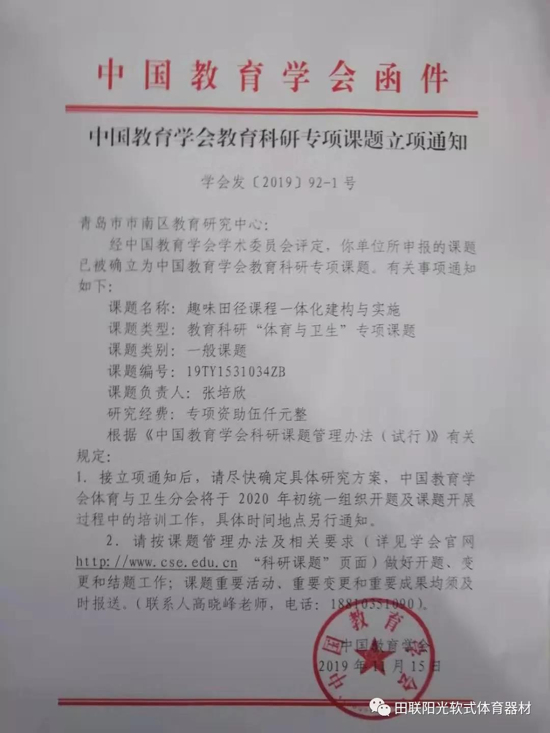 微信图片_20200427085626.jpg
